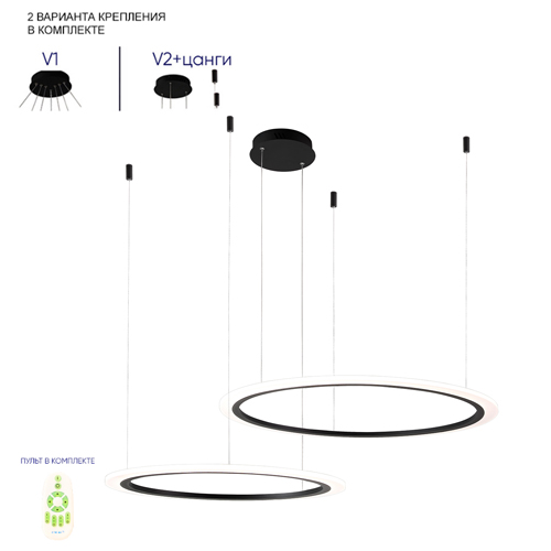 Люстра подвесная светодиодая с двумя черными кольцами Ring Horizontal Люстра подвесная светодиодая с двумя черными кольцами Ring Horizontal в Костроме