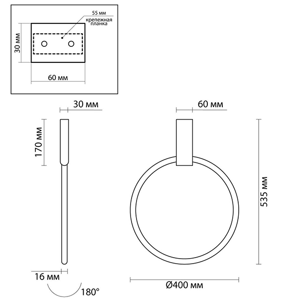 Светильник Annulus Black Wall lamp A Светильник Annulus Black Wall lamp A в Костроме