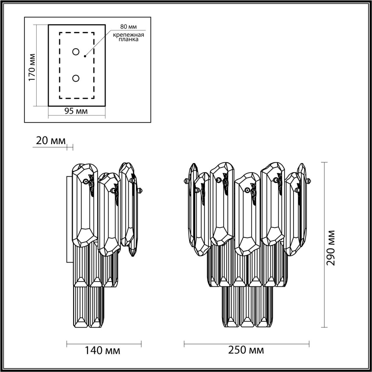 Бра с хрустальными овальными подвесками Harmonica в Костроме