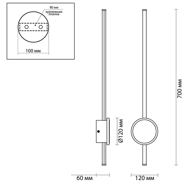 Бра Barrette Circle Sconce 70 Бра Barrette Circle Sconce 70 в Костроме