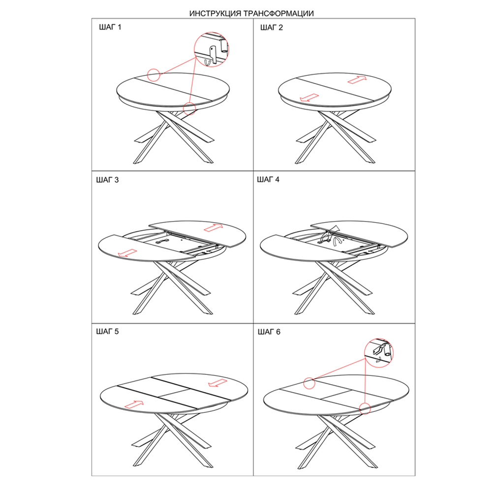 Стол обеденный раскладной круглый White Ceramic Table Стол обеденный раскладной круглый White Ceramic Table в Костроме