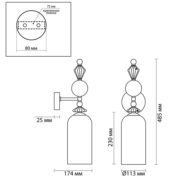 Бра Iris Glas wall lamp B chrome Бра Iris Glas wall lamp B chrome в Костроме