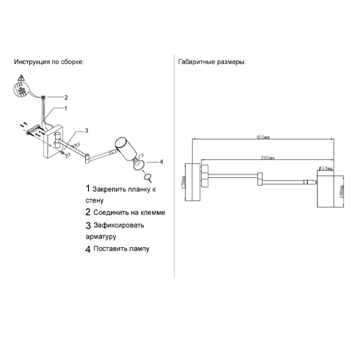 Бра с цилиндрическим плафоном и поворотным механизмом Trumpet Wall Lamp Бра с цилиндрическим плафоном и поворотным механизмом Trumpet Wall Lamp в Костроме
