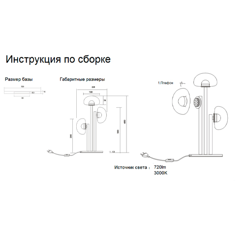 Настольная лампа с тремя прозрачными куполообразными плафонами и черным металлическим основанием Flos Wireline Lighting Настольная лампа с тремя прозрачными куполообразными плафонами и черным металлическим основанием Flos Wireline Lighting в Костроме