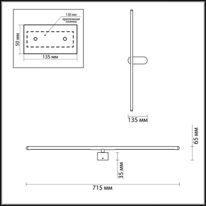 Бра светодиодное Trumpet tube Черное 71.5см Бра светодиодное Trumpet tube Черное 71.5см в Костроме