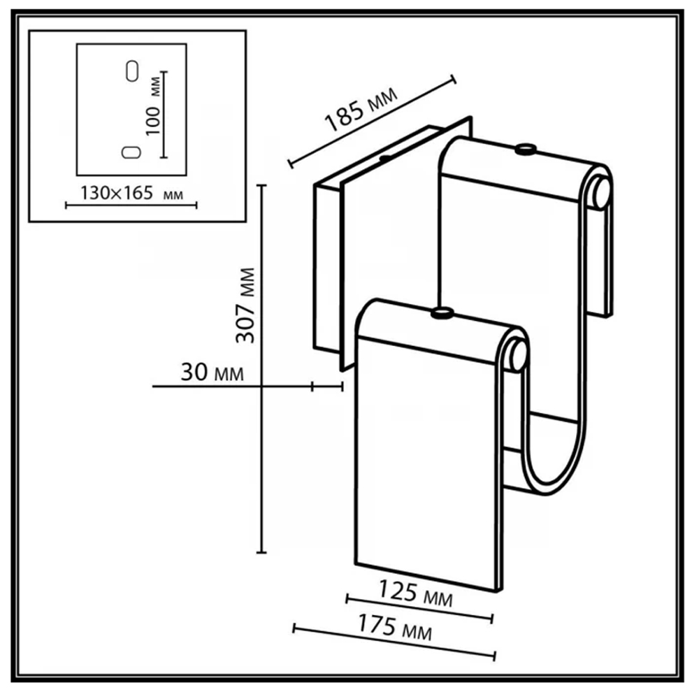 Бра волнистой формы из фактурного стекла Wave в Костроме