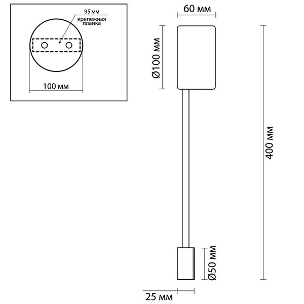 Бра Pin Wall Light Black 40 Бра Pin Wall Light Black 40 в Костроме