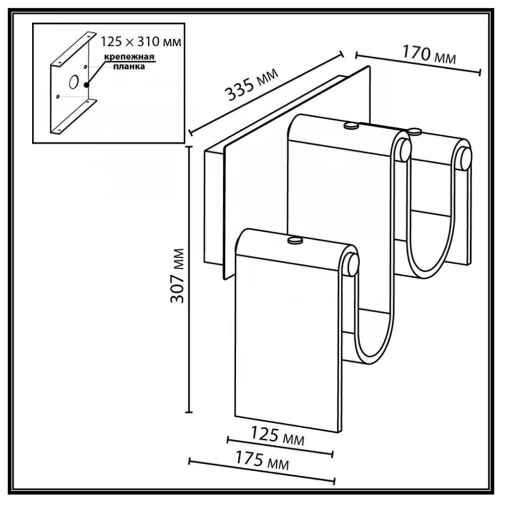 Бра волнистой формы из фактурного стекла Big Wave в Костроме