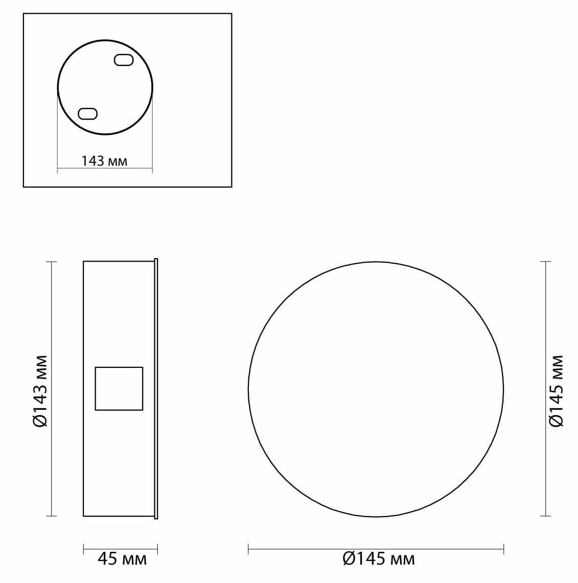 Спот Jedi Beam Sconce Circle white в Костроме