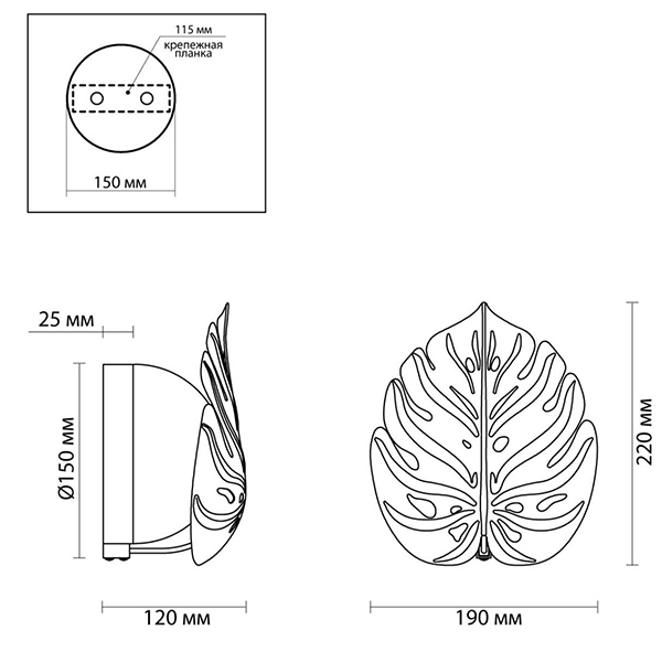 Бра Silver Monstera Leaf Бра Silver Monstera Leaf в Костроме