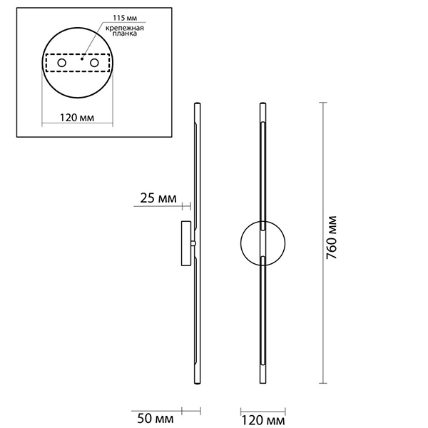 Бра Trumpet Tube Chrome Line Бра Trumpet Tube Chrome Line в Костроме