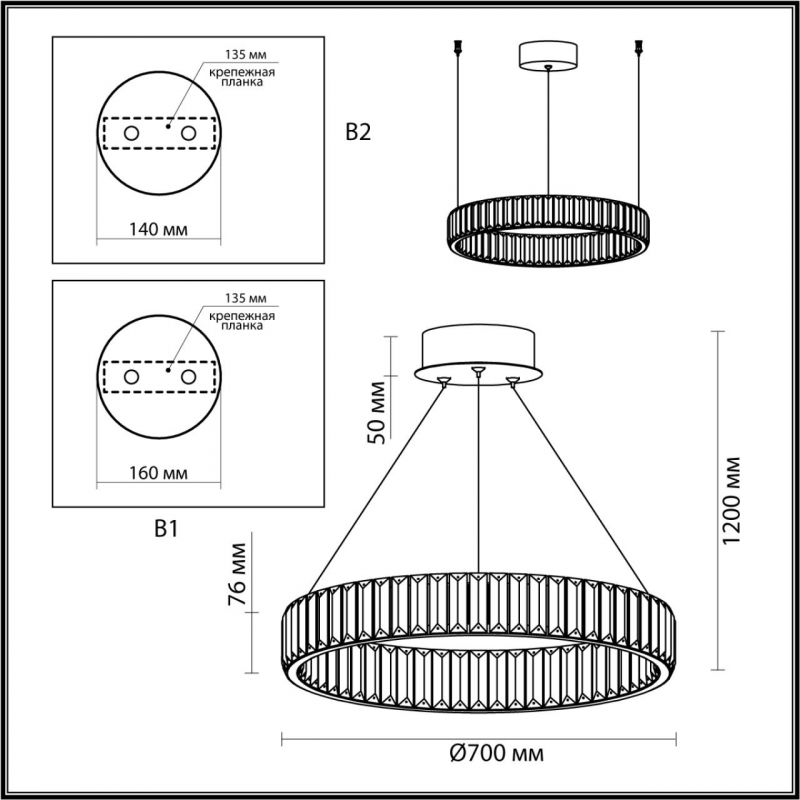 Люстра Хрустальная Ring Horizontal 1 кольцо Люстра Хрустальная Ring Horizontal 1 кольцо в Костроме