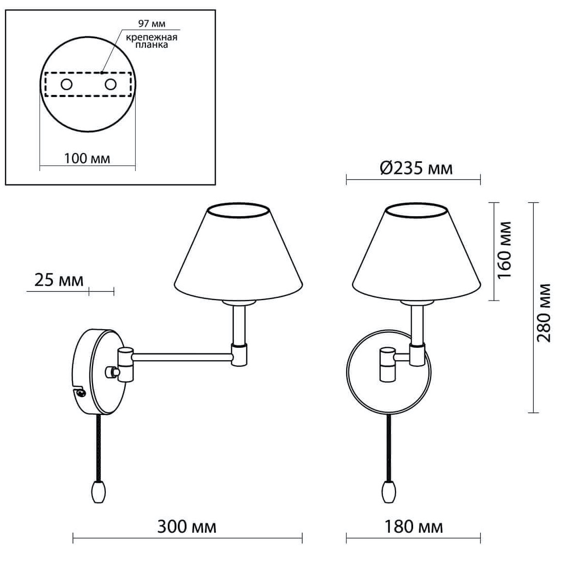 Бра Selvo Nickel Sconces Бра Selvo Nickel Sconces в Костроме