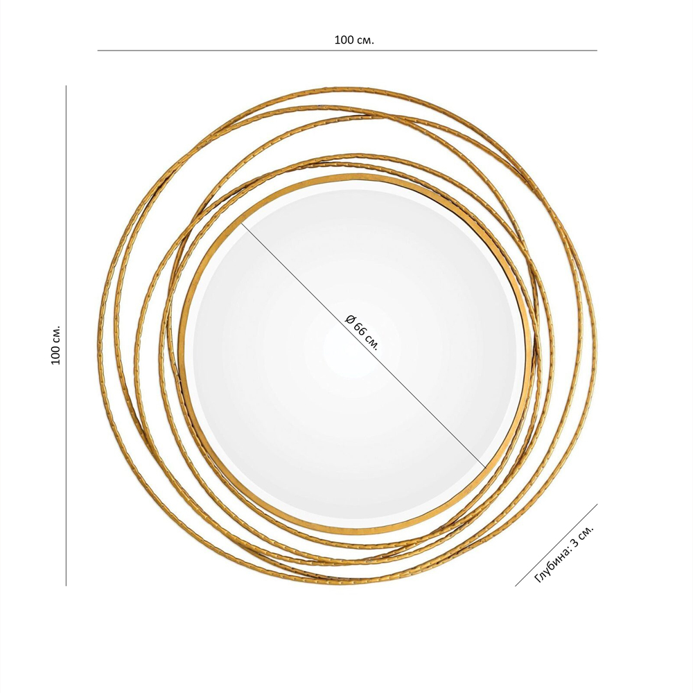 Золотое настенное круглое зеркало Golden Orbit Золотое настенное круглое зеркало Golden Orbit в Костроме