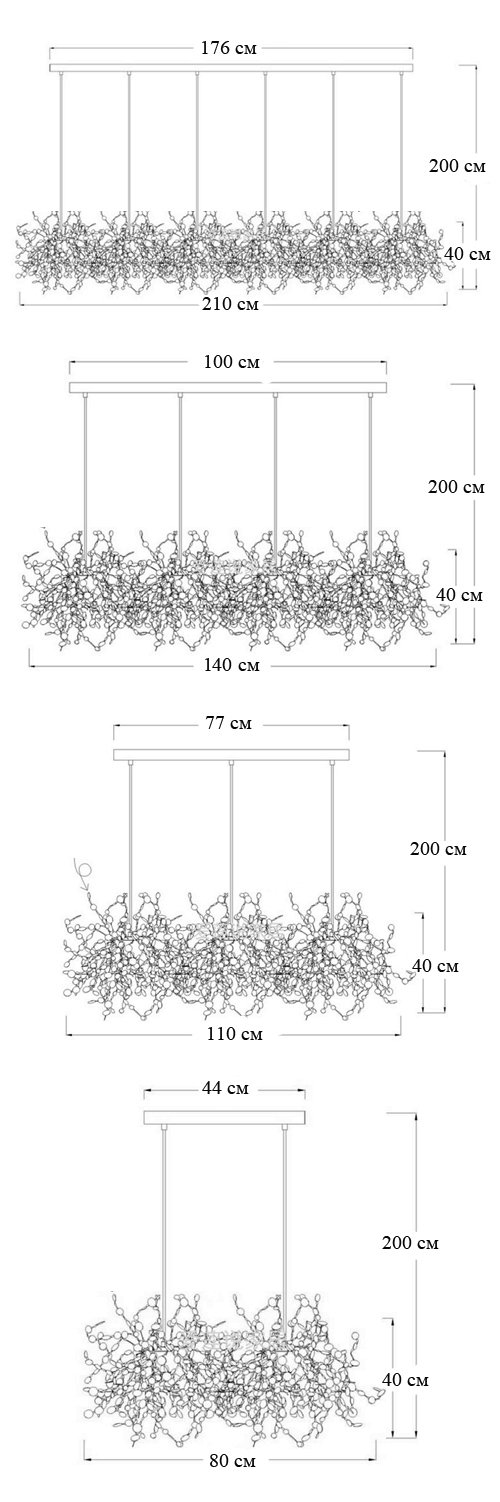 Люстра Terzani Argent Suspension Linear Люстра Terzani Argent Suspension Linear в Костроме
