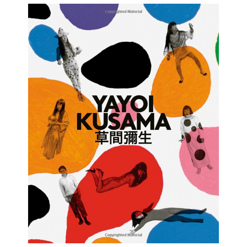 Kusama Yayoi: A Retrospective Kusama Yayoi: A Retrospective в Костроме | Loft Concept