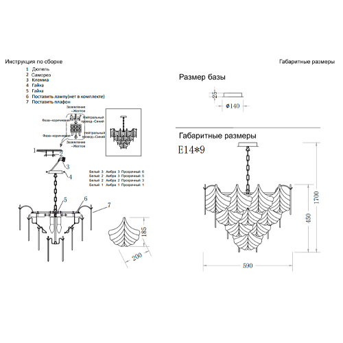 Люстра с рельефными стеклянными элементами в форме листьев Textured Glass Chandelier Люстра с рельефными стеклянными элементами в форме листьев Textured Glass Chandelier в Костроме