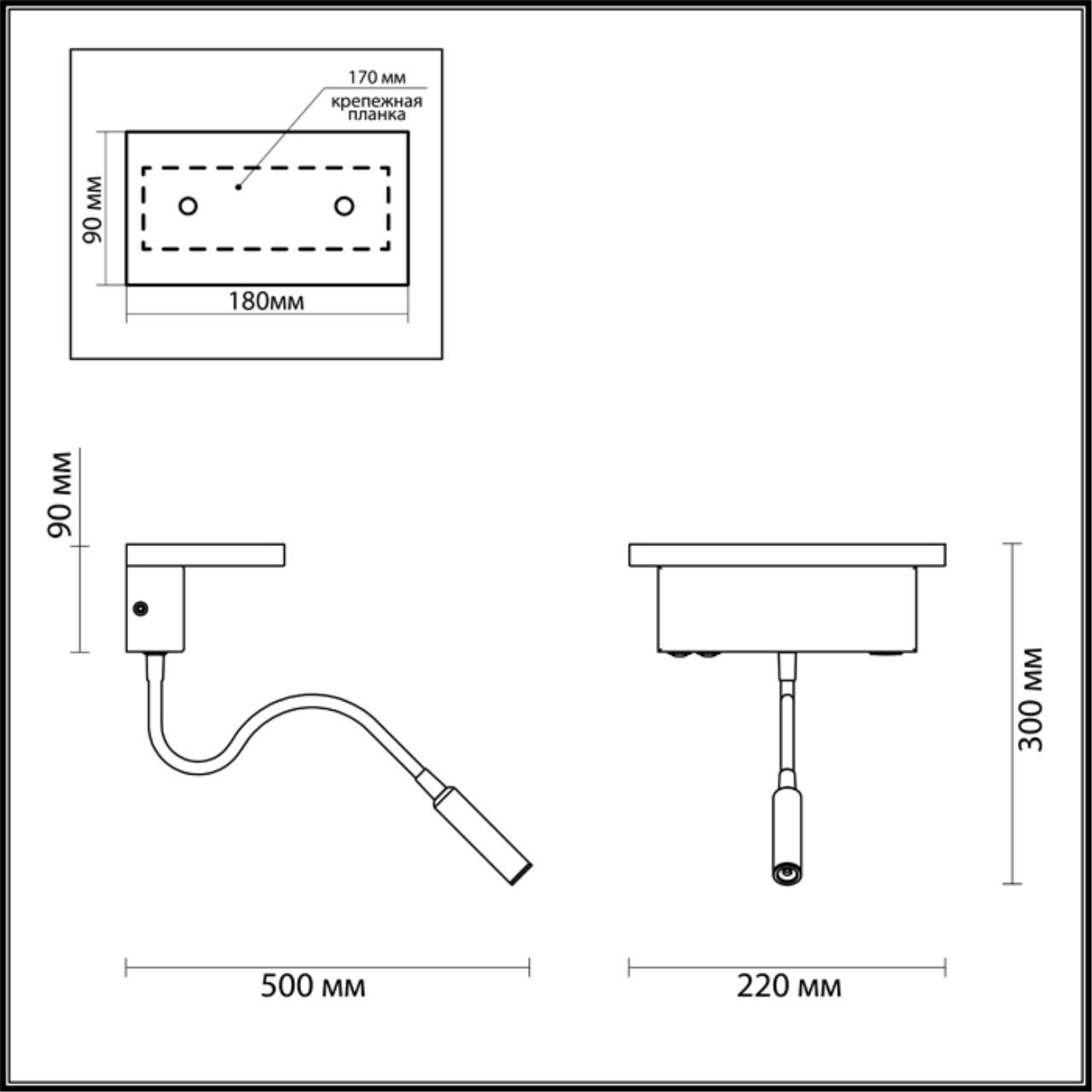 Бра Shirk Черное с USB входом Бра Shirk Черное с USB входом в Костроме