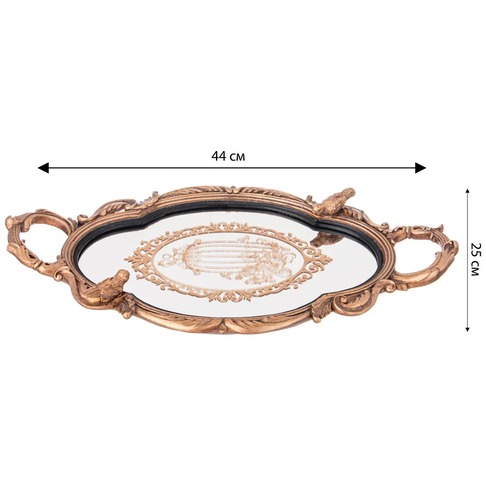 Поднос декоративный с фигурками птиц Mirror Surface Bronze Поднос декоративный с фигурками птиц Mirror Surface Bronze в Костроме