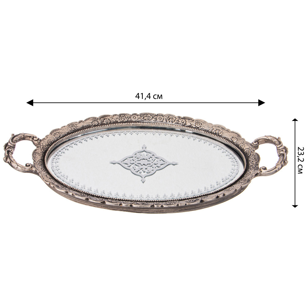Поднос декоративный Mirror Surface Bronze Поднос декоративный Mirror Surface Bronze в Костроме
