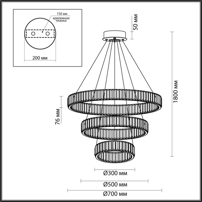 Люстра Хрустальная Ring Horizontal 3 кольца Люстра Хрустальная Ring Horizontal 3 кольца в Костроме