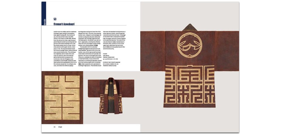 Книга TEXTILES OF JAPAN: THE THOMAS MURRAY COLLECTION Книга TEXTILES OF JAPAN: THE THOMAS MURRAY COLLECTION - Loft-Concept в Костроме