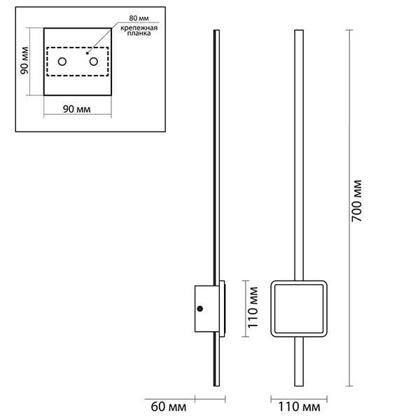 Бра Barrette Square Sconce 70 Бра Barrette Square Sconce 70 в Костроме