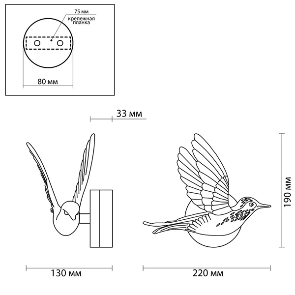 Бра White Bird Wall Lamp Бра White Bird Wall Lamp в Костроме