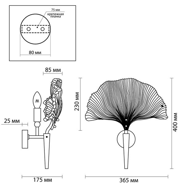 Бра Ginkgo Бра Ginkgo в Костроме