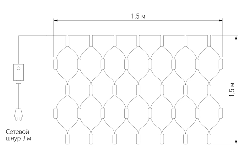 Гирлянда-Сетка Цветные светодиоды в Костроме