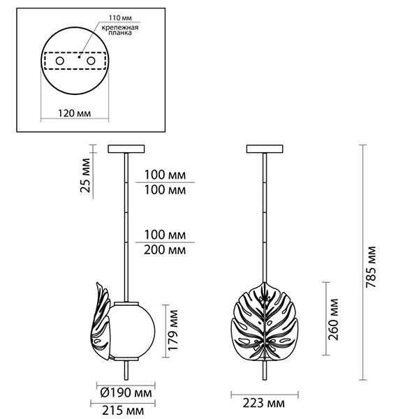 Подвесной светильник Silver Monstera Leaf Подвесной светильник Silver Monstera Leaf в Костроме