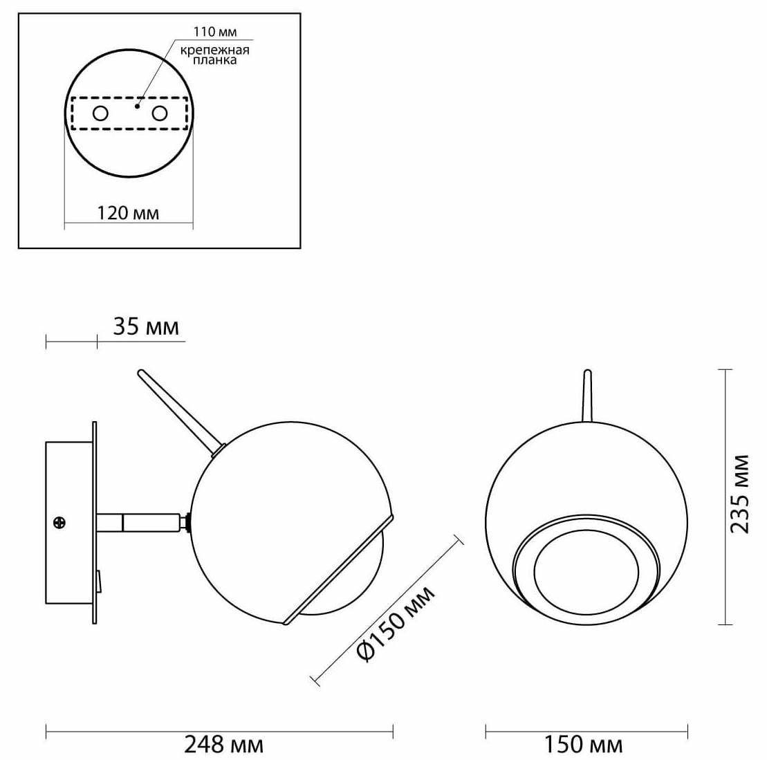 Бра Ivor Sconce Chromium Бра Ivor Sconce Chromium в Костроме