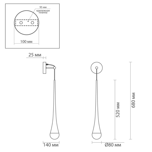 Бра Golden Drop Lamp Бра Golden Drop Lamp в Костроме