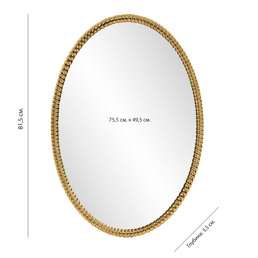 Зеркало овальное в веревочной раме Rope Mirror Зеркало овальное в веревочной раме Rope Mirror в Костроме