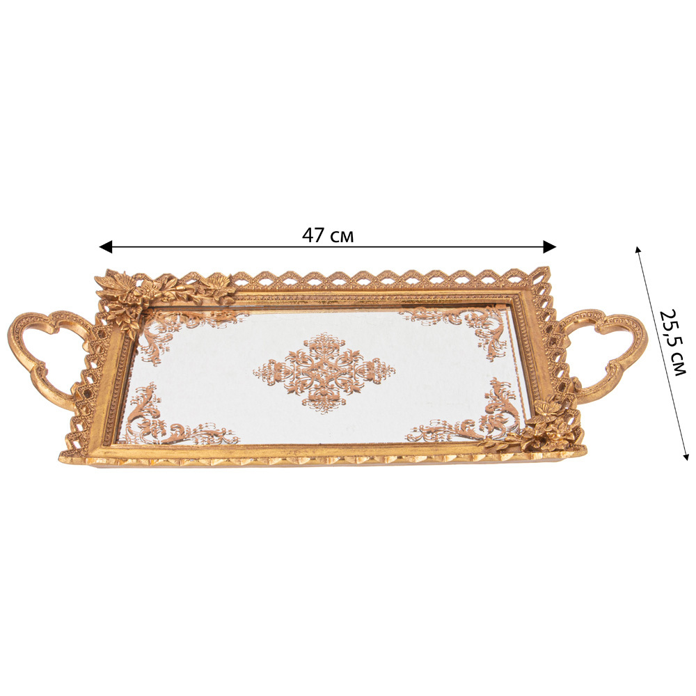 Поднос декоративный бронзовый Mirror Surface Bronze Поднос декоративный бронзовый Mirror Surface Bronze в Костроме