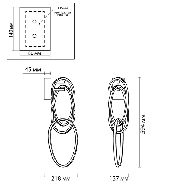 Бра 3 Chain Link Chrome Бра 3 Chain Link Chrome в Костроме