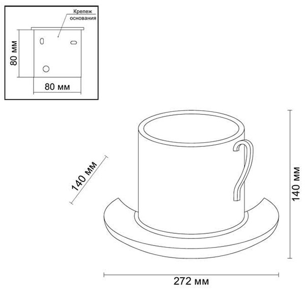 Бра Plaster Cup Wall lamp Бра Plaster Cup Wall lamp в Костроме