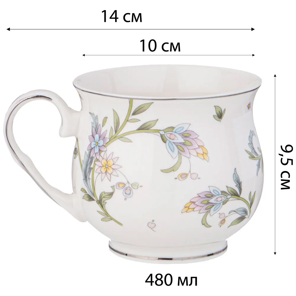 Кружка из фарфора с цветочным принтом 480 мл Tea Flower Set Кружка из фарфора с цветочным принтом 480 мл Tea Flower Set в Костроме
