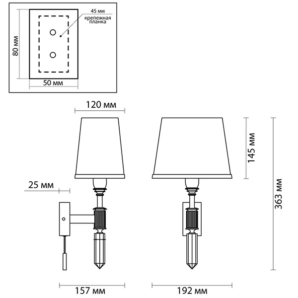 Бра Ramona Green Wall Lamp Бра Ramona Green Wall Lamp в Костроме