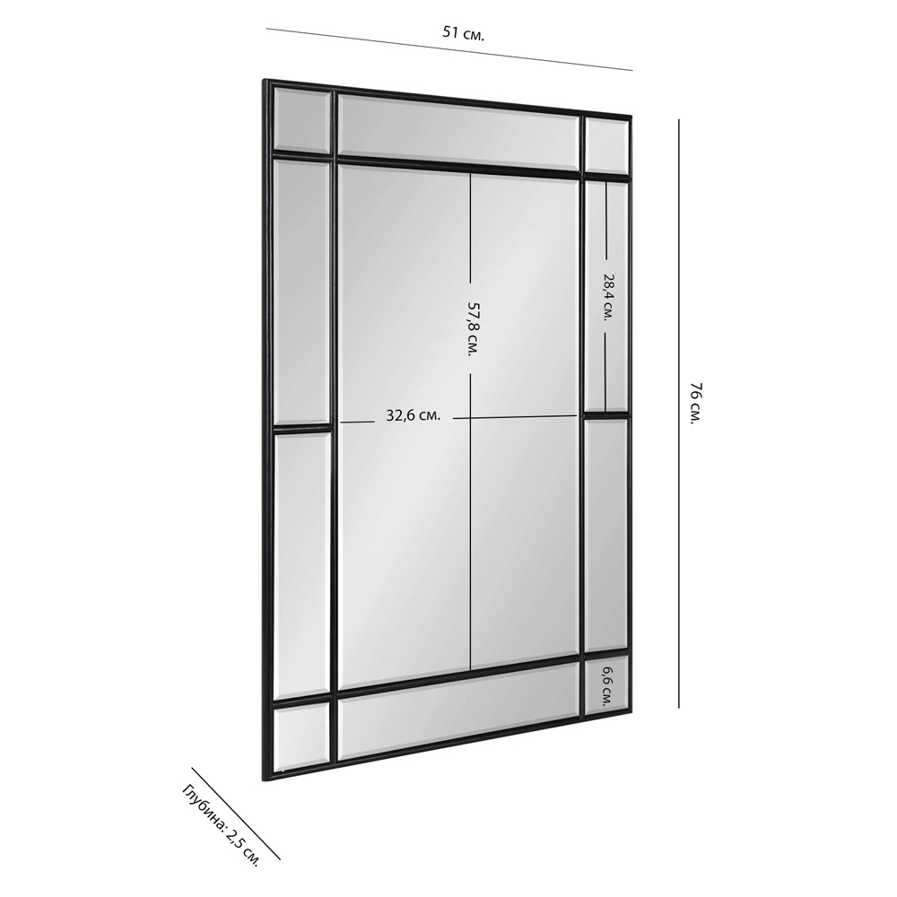 Зеркало настенное прямоугольное Mirror from Sections Зеркало настенное прямоугольное Mirror from Sections в Костроме