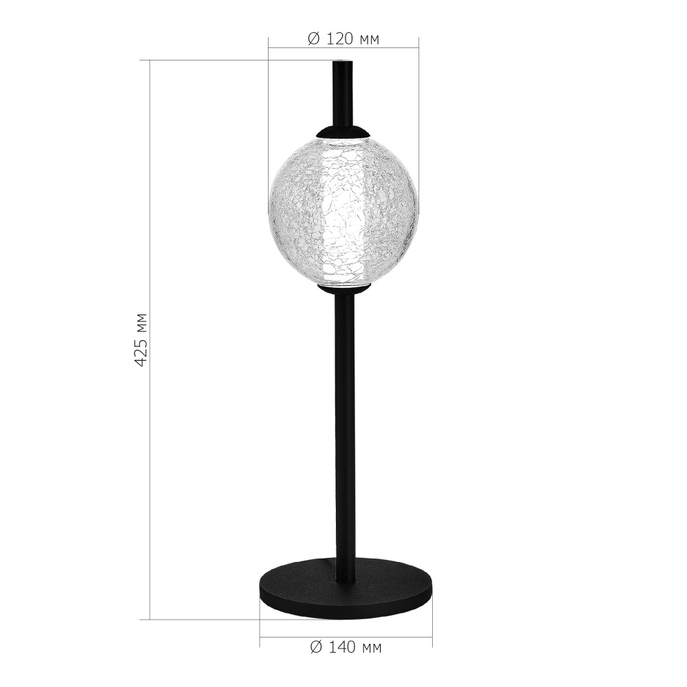 Настольная лампа светодиодная с сферическим стеклянным плафоном Splatter в Костроме