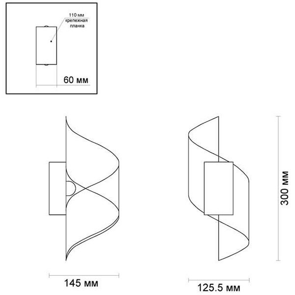 Бра White Locken Wall Lamp Бра White Locken Wall Lamp в Костроме