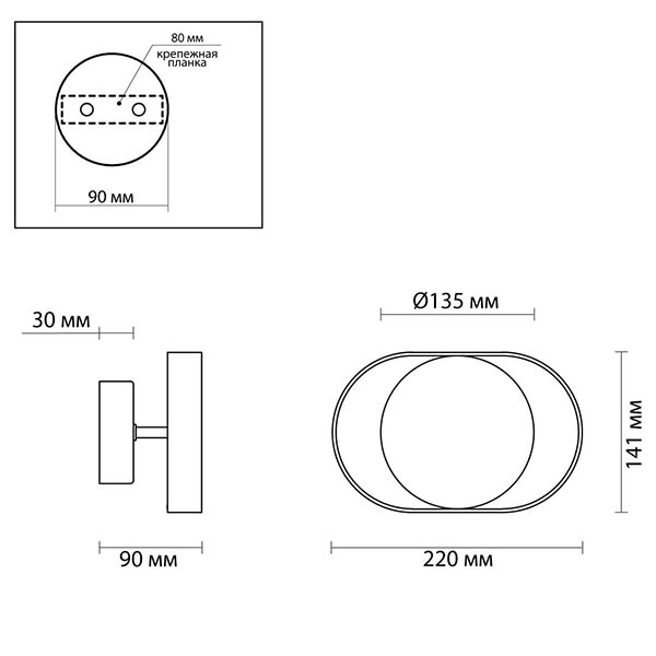 Бра Globo Ocular Sconce Oval Black Бра Globo Ocular Sconce Oval Black в Костроме