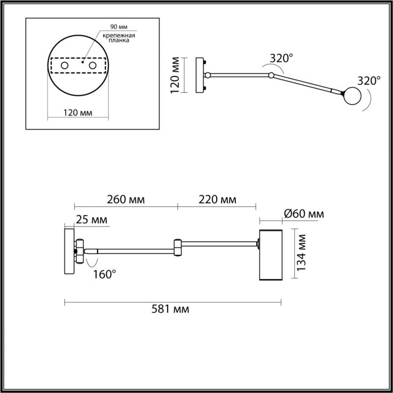 Черное бра поворотное Trumpet Wall Lamp Черное бра поворотное Trumpet Wall Lamp в Костроме