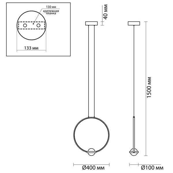 Подвесной светильник Carmen Chrome 40 в Костроме
