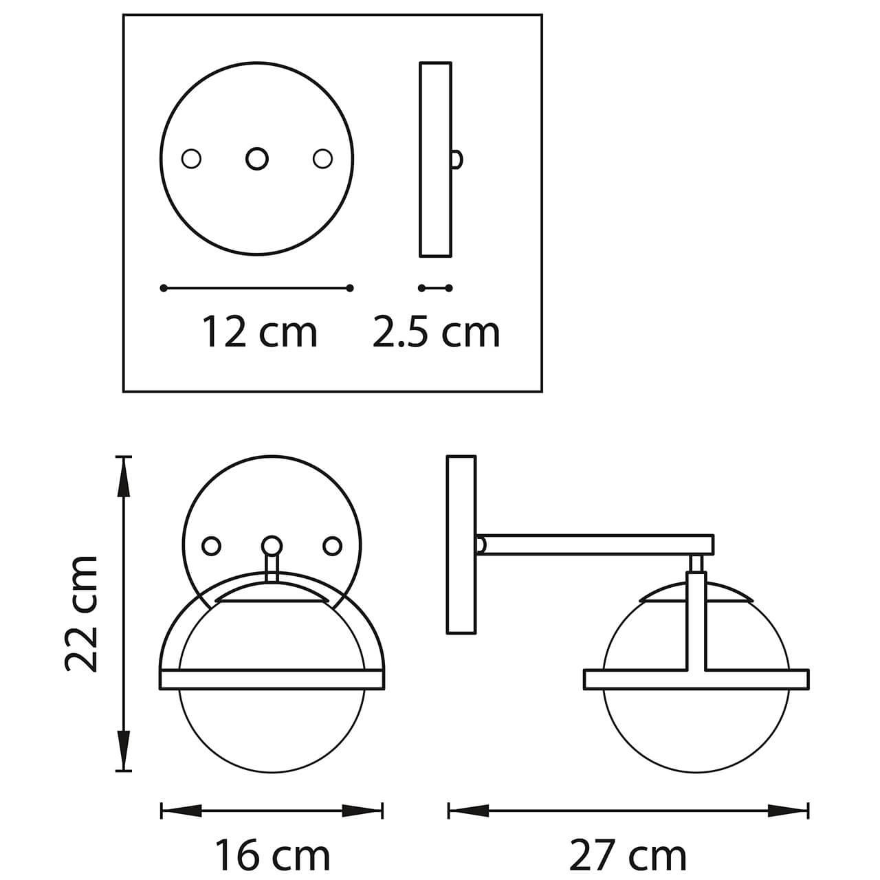 Бра Balls in Cap Sconces в Костроме