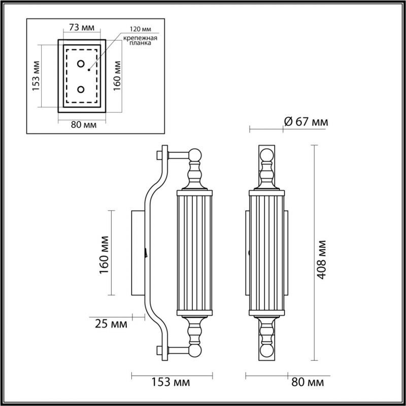 Бра Glass TUBE Бронзовое Бра Glass TUBE Бронзовое в Костроме
