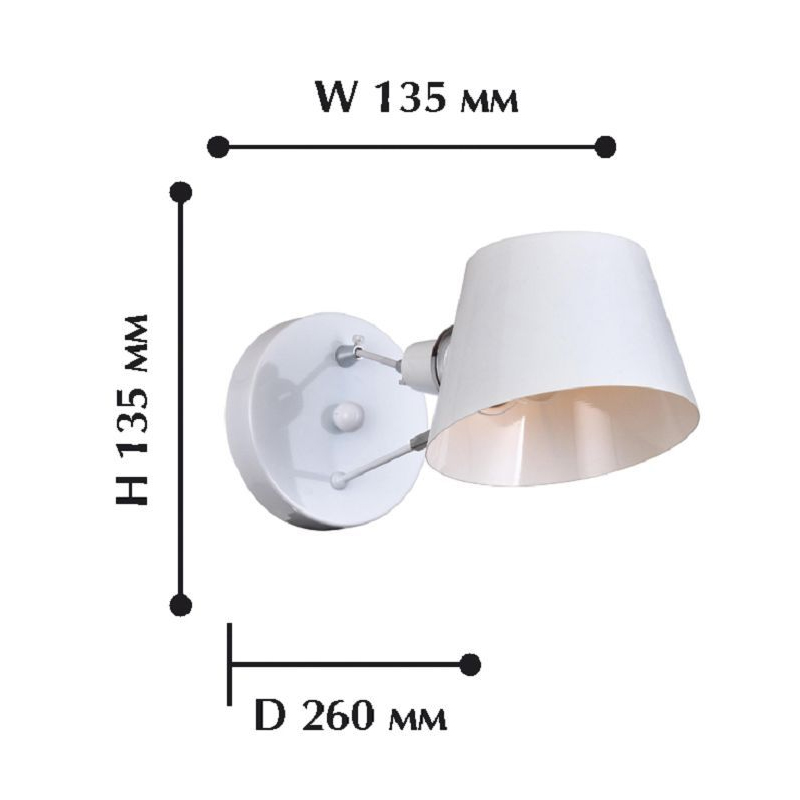 Белое бра Retro Future Light Белое бра Retro Future Light в Костроме