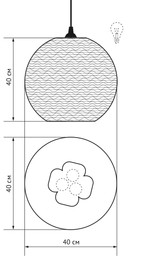 Подвесной светильник Culle 40 в Костроме