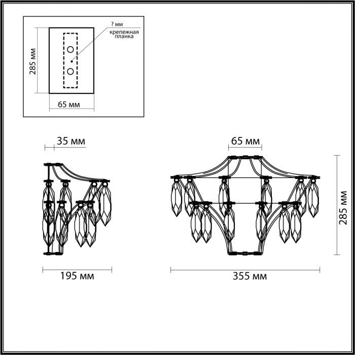Бра с хрустальными подвесками Quasar в Костроме